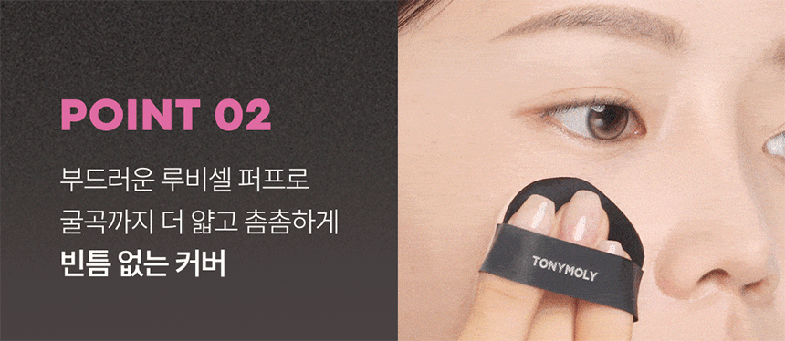 [주토피아] 스킨톤 픽싱 커버 쿠션 퍼프 3매(zootopia skin tone cushion puff 3ea)
